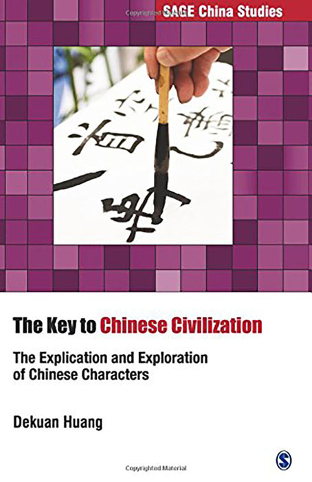 The Key to Chinese Civilization: The Explication and Exploration of Chinese Characters