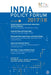India Policy Forum 2017-18 by Shah