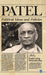 Patel: Political Ideas and Policies by Himanshu Roy, Shakti Sinha