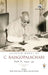 Selected Works of C. Rajagopalachari: Vol. V, 1931-35 by Shakti Sinha, Ravi K. Mishra and Narendra Shukla (Eds.)
