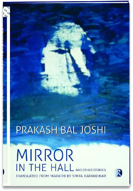 Mirror In The Hall by Prakash Bal Joshi