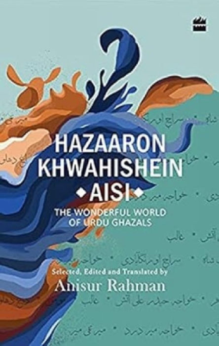 Hazaron Khawaishen Aisi by Anisur Rahman