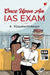 Once Upon An Ias Exam by K Vijayakarthikeyan