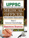 UPPSC Medical Officer Recruitment Examination Part-1: General Knowledge Homeopathic/Ayurvedic by Dr. S. K. Bhatnagar