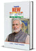 Towards New India by Sunil Vashisht