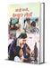 Aao Bachcho Computer Seekhen by Saurabh