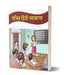 Sachitra Hindi Vyakaran by Neha