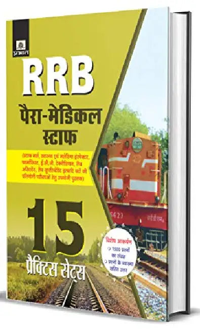 RRB Para-Medical Staff by Vivek Shukla
