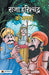 Raja Harishchandra Ki Kathayen by Chandrashekhar Singh