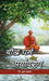 Bauddha Dharma Aur Paryavaran by Dr. Dhrub Kumar
