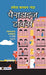 Paradise Towers by Shweta Bachchan-Nanda