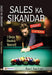 Sales Ka Sikandar by Ravi Sachan