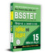 BSSTET Bihar Special School Teacher Eligibility Test Paper-2 Class 6-8 |Mathematics and Science 15 Practice Sets Book in Hindi by Team Prabhat