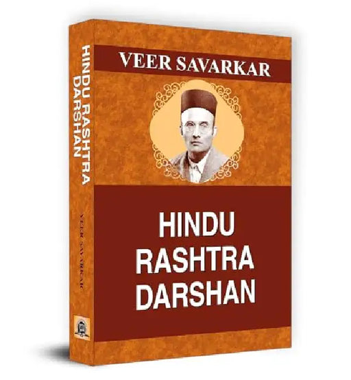 Hindu Rashtra Darshan by Veer Savarkar
