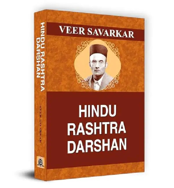 Hindu Rashtra Darshan by Veer Savarkar