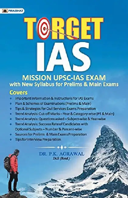 Target Ias  by Dr. P.K. Agrawal IAS (Retd.)