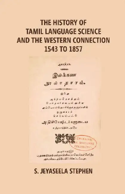 The History of Tamil Language Science and The Western Connection 1543-1875 by S. Jeyaseela Stephen