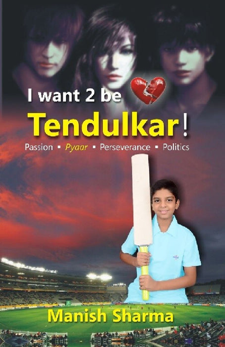 I Want 2 Be Tendulkar ! by Manish Sharma