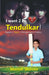 I Want 2 Be Tendulkar ! by Manish Sharma