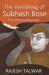 The Vanishing of Subhash Bose: The Mystery Unlocked by Rajesh Talwar
