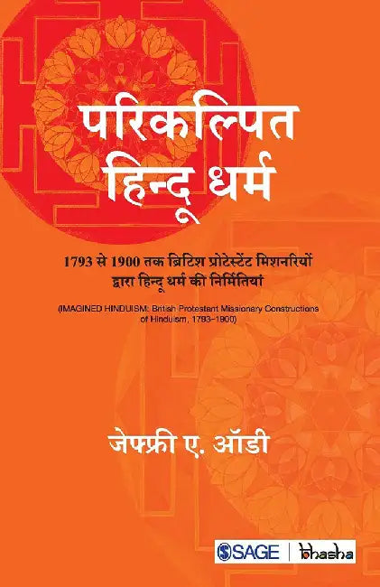 Parikalpit Hindu Dharm: 1793 se 1900 tak British Protestant Mishnariyon Dwara Hindu Dharm kee Nirmitiyan by Geoffrey A. Oddie, Audi
