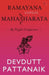 Ramayana Verses Mahabharata My Playful Comparison by Devdutt Pattanaik