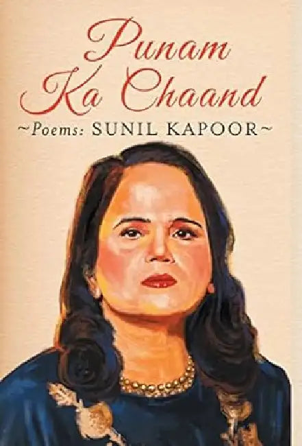 Punam Ka Chaand by Sunil Kapoor