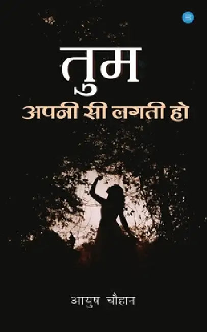Tum Apni Si Lagti Ho by Ayush Chauhan