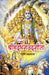Shrimad Bhagvad Gita by Ved Vyas