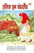 Alic in Wonderlan by Lewis Carroll