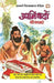 Upnishadon Ki Kathayen by Vishwaprakash Dikshit