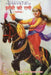 Mahan Veerangna Jhansi Ki Rani Lakshmibai by Avadhesh Kumar Chaubey