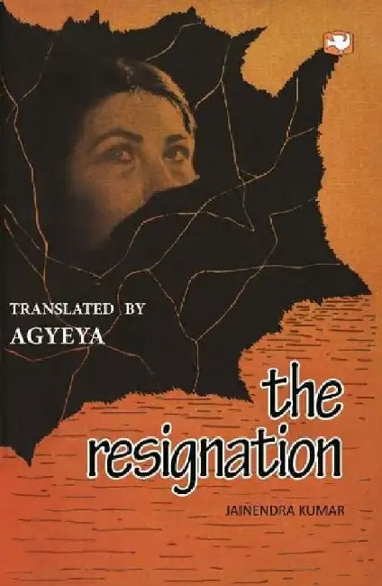 The Resignation by Jainendra Kumar