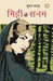 Mitti Ke Sanam by Krishan Chander