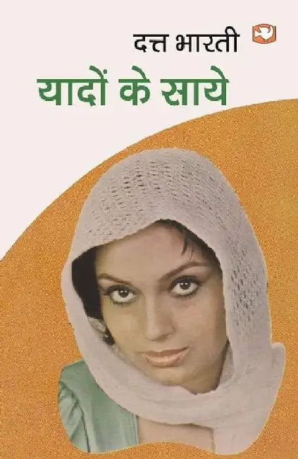 Yaadon Ke Saaye by Dutt Bharti