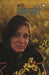 Mummy by Saadat Hasan Manto
