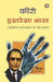 Hastrekha Shastra by Cheiro