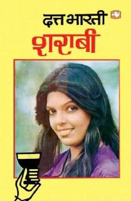 Sharabi by Dutt Bharti