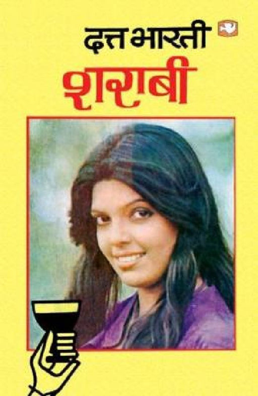 Sharabi by Dutt Bharti