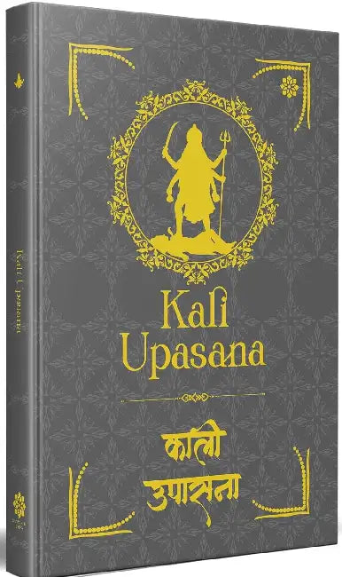 Kali Upasana by Rupa
