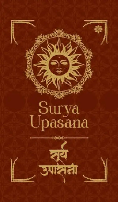 Surya Upasana by Sanskriti Press