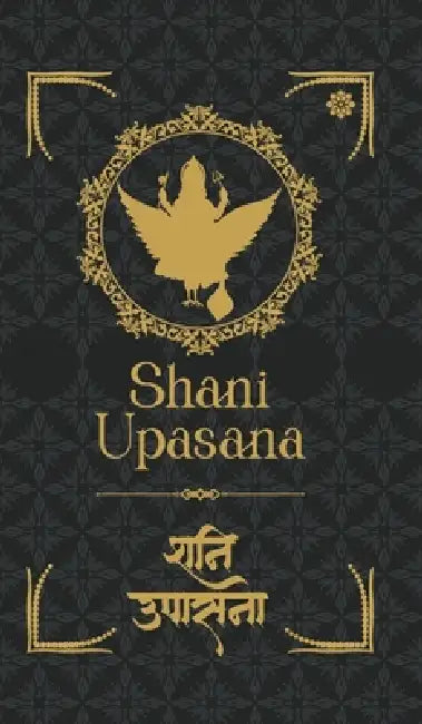 Shani Upasana by Sanskriti Press