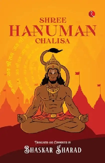 Shree Hanuman Chalisa by Bhaskar Sharad