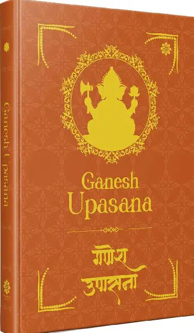 Ganesh Upasana by Rupa