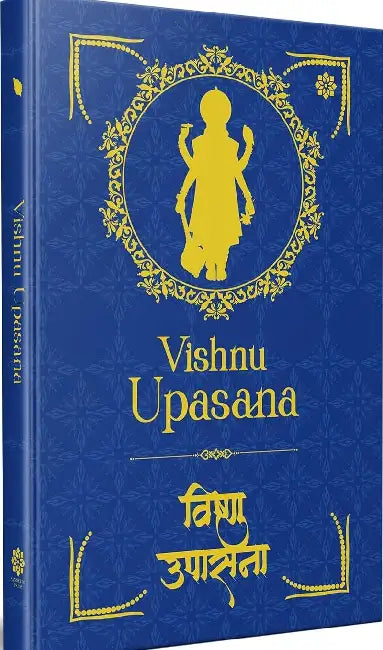 Vishnu Upasana by Rupa