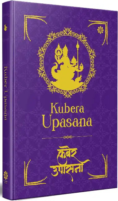 Kuber Upasana by Rupa