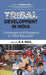 Tribal Development in India: Challenges and Prospects in Tribal Education by R. R. Patil