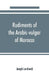 Rudiments of the Arabic-vulgar of Morocco by Joseph Lerchundi