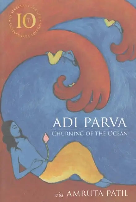 Adi Parva by Amruta Patil