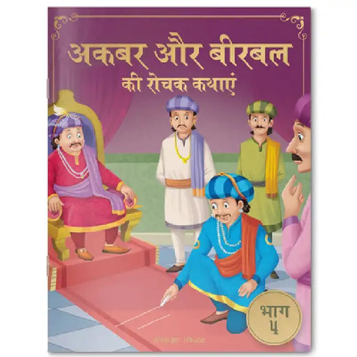 Akbar Aur Birbal KI Rochak Kathayen by Wonder House Books